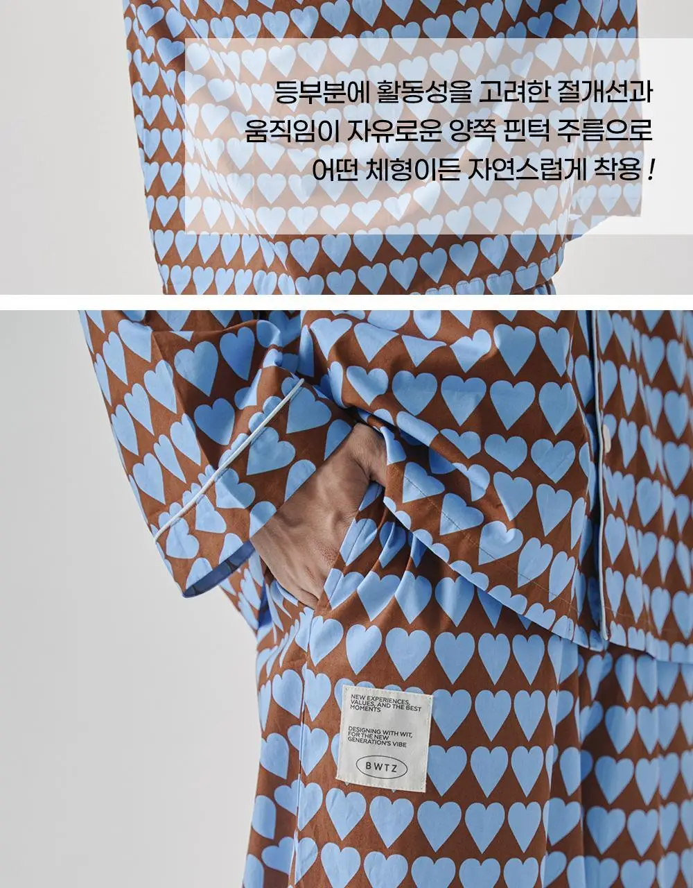 보웰 [BWTZ] (uni) 데이오프 고밀도 순면 100% 파자마세트 클라우드하트 2종 상세페이지 36